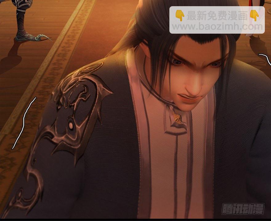 🍼堕玄师 025.新任务：杀了他！ 第20页