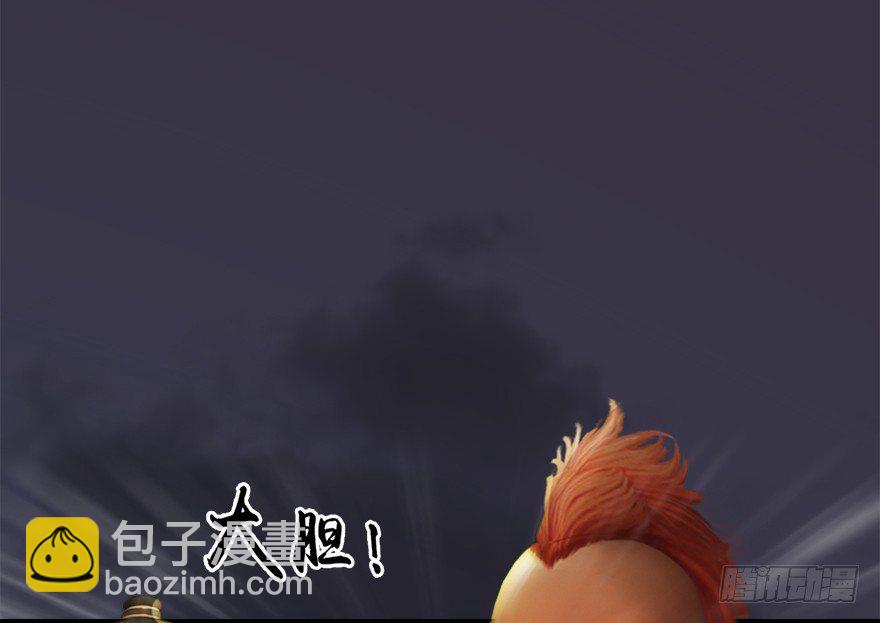 🍼堕玄师 025.新任务：杀了他！ 第21页