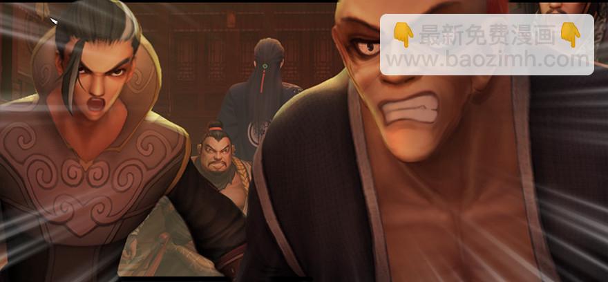 🍼堕玄师 025.新任务：杀了他！ 第22页