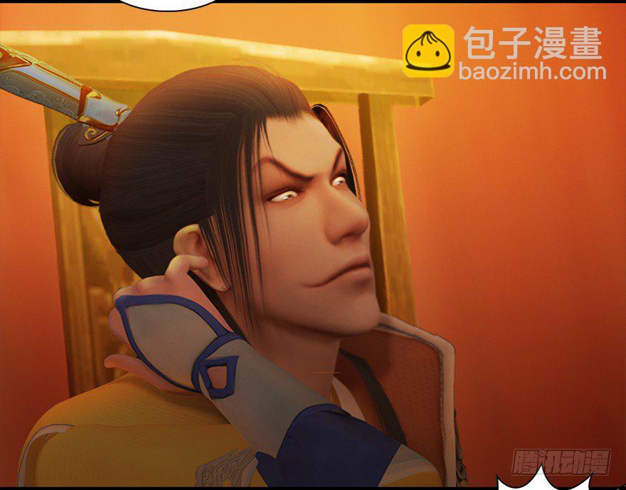 🍼堕玄师 025.新任务：杀了他！ 第25页