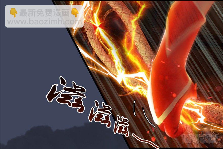 🍼堕玄师 025.新任务：杀了他！ 第27页