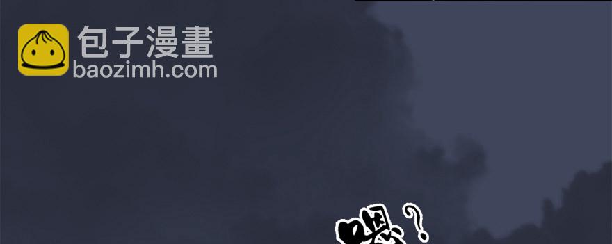 🍼堕玄师 025.新任务：杀了他！ 第28页