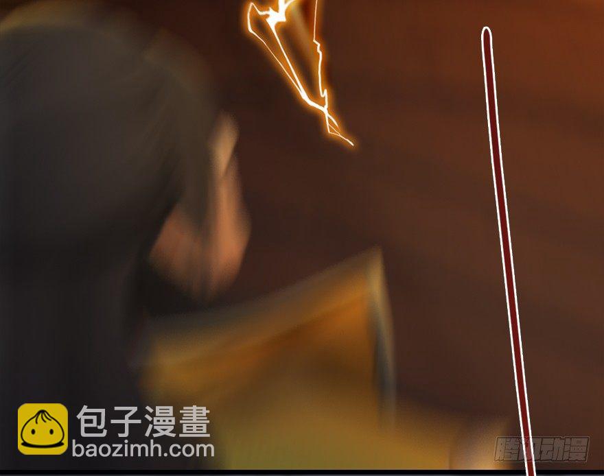 🍼堕玄师 025.新任务：杀了他！ 第33页