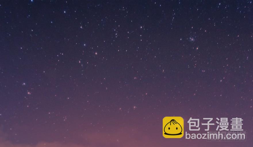 🍼堕玄师 025.新任务：杀了他！ 第4页