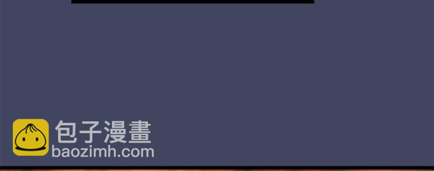 🍼堕玄师 025.新任务：杀了他！ 第46页