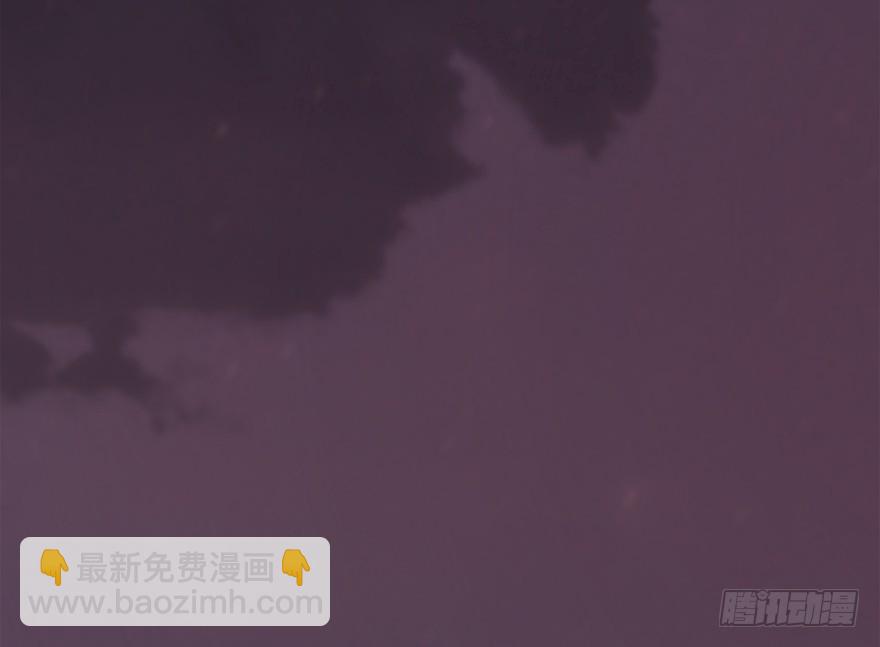 🍼堕玄师 025.新任务：杀了他！ 第8页