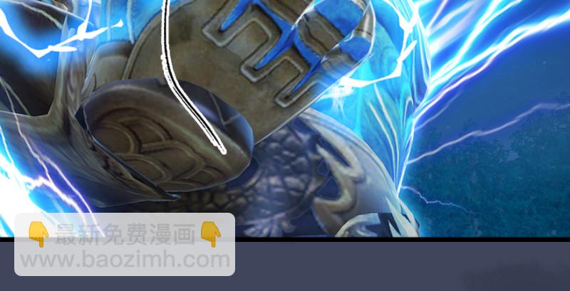🍼堕玄师 第235话：林景期VS任自在 第14页