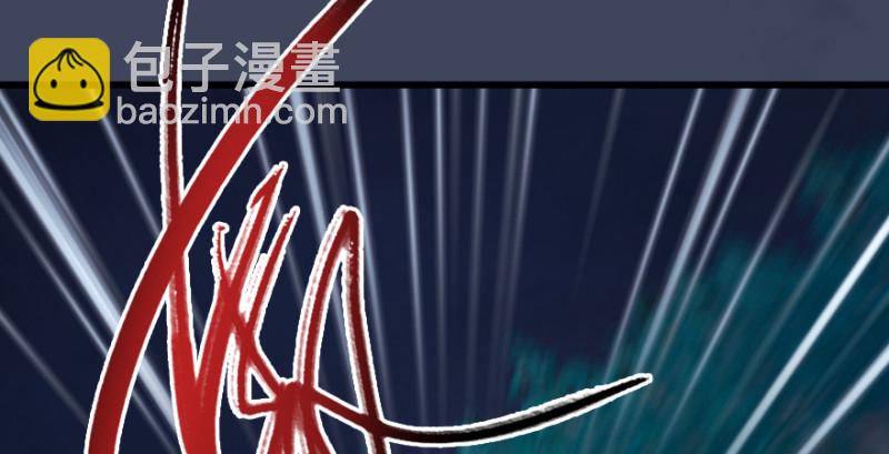 🍼堕玄师 第235话：林景期VS任自在 第22页