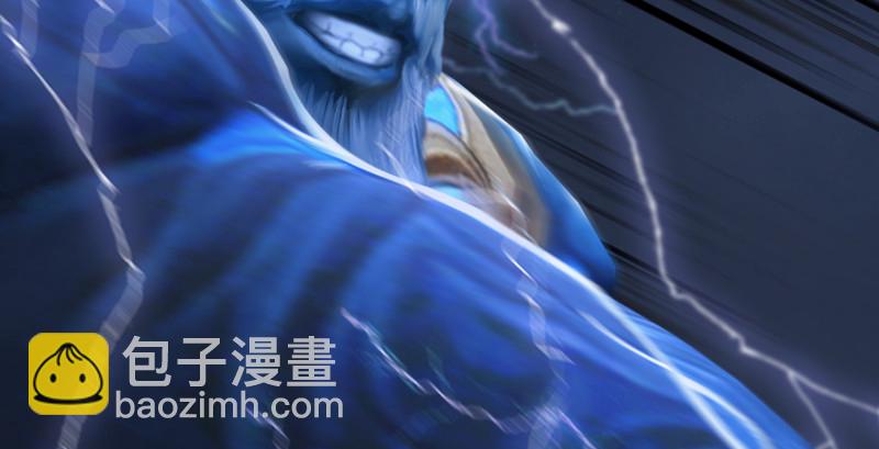 🍼堕玄师 第235话：林景期VS任自在 第29页