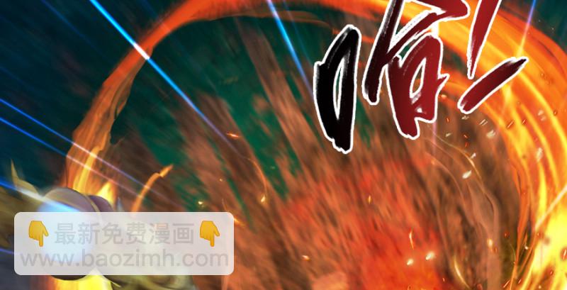 🍼堕玄师 第235话：林景期VS任自在 第31页