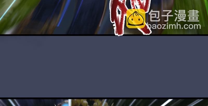 🍼堕玄师 第235话：林景期VS任自在 第34页