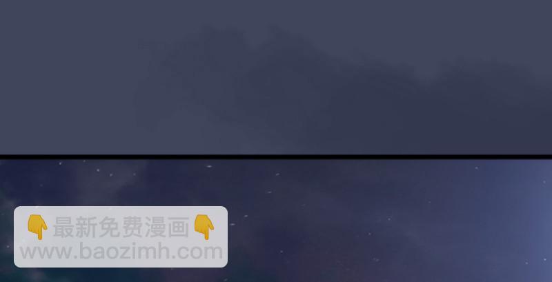 🍼堕玄师 第235话：林景期VS任自在 第4页