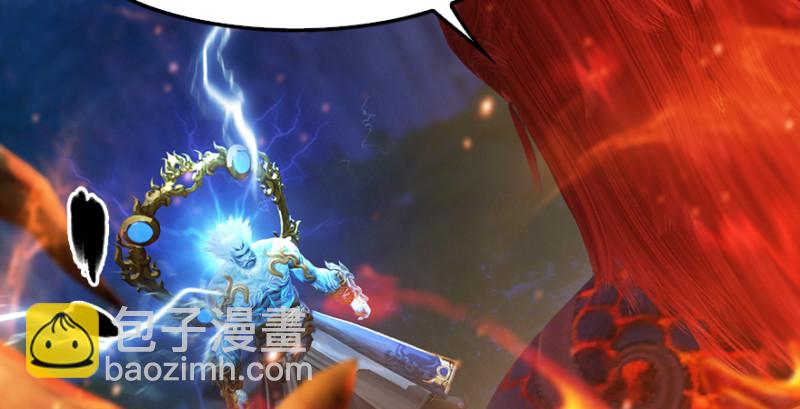 🍼堕玄师 第235话：林景期VS任自在 第42页