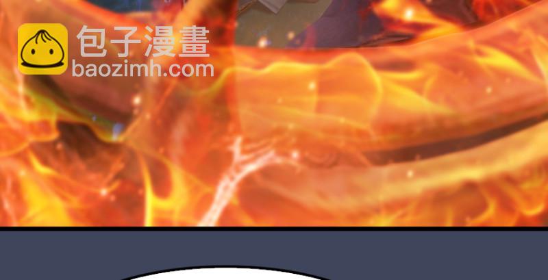 🍼堕玄师 第235话：林景期VS任自在 第43页