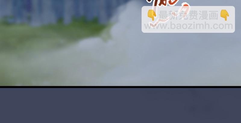 🍼堕玄师 第235话：林景期VS任自在 第6页