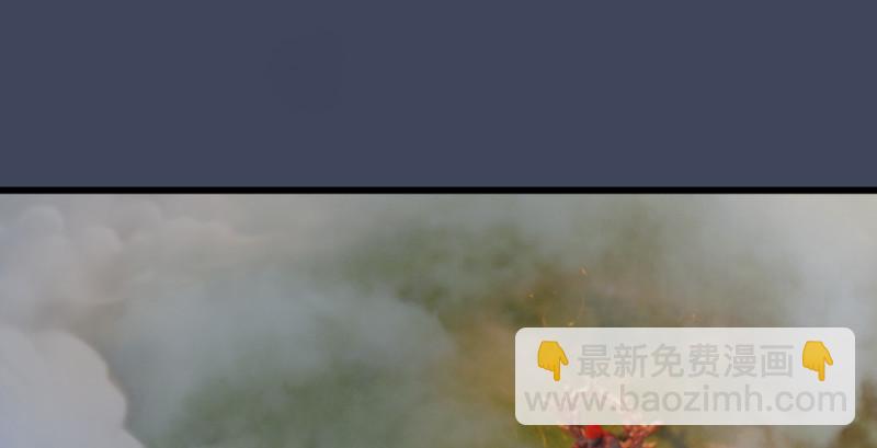 🍼堕玄师 第235话：林景期VS任自在 第7页