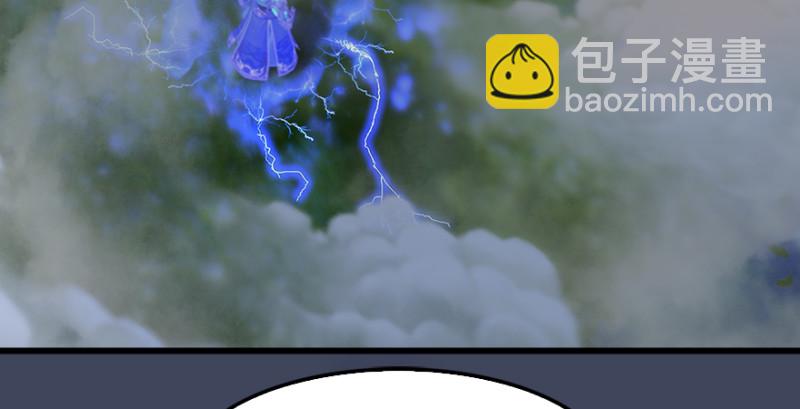 🍼堕玄师 第235话：林景期VS任自在 第9页