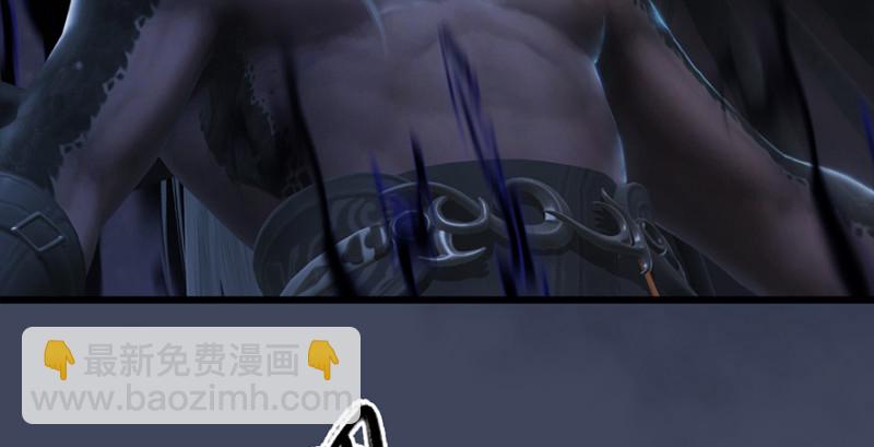 🍼堕玄师 第237话：请品尝我吧 第10页