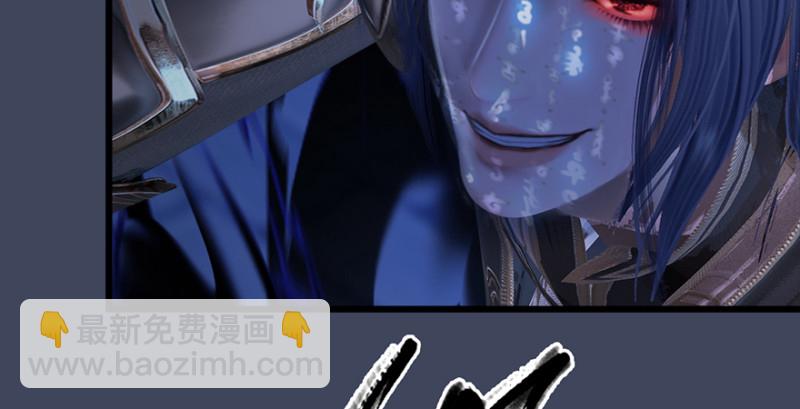 🍼堕玄师 第237话：请品尝我吧 第12页