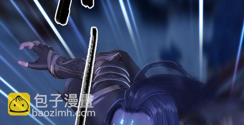 🍼堕玄师 第237话：请品尝我吧 第14页