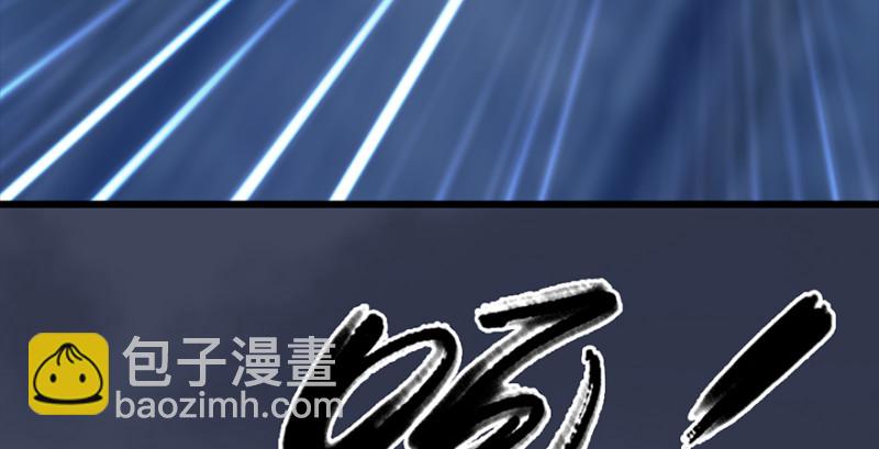 🍼堕玄师 第237话：请品尝我吧 第17页