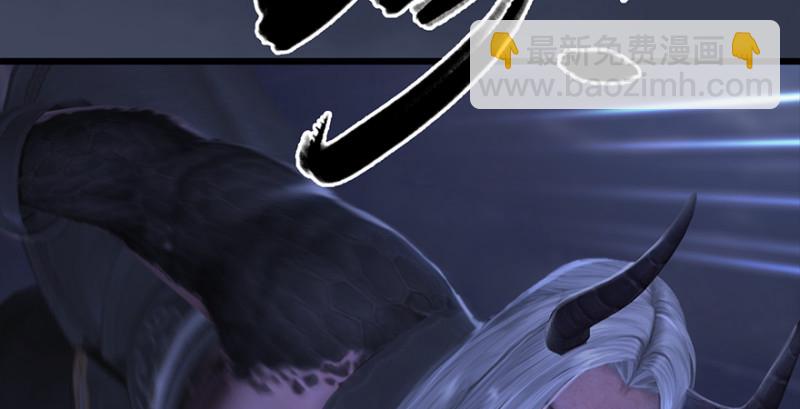 🍼堕玄师 第237话：请品尝我吧 第18页