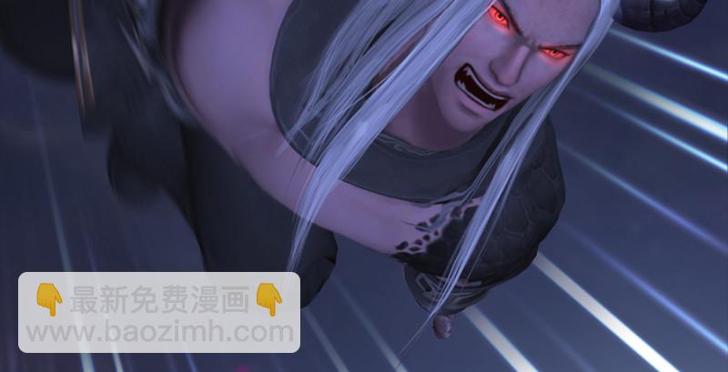 🍼堕玄师 第237话：请品尝我吧 第19页
