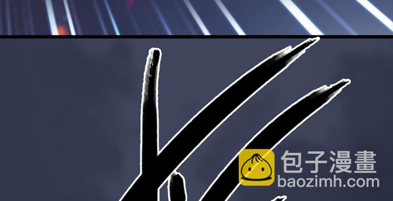 🍼堕玄师 第237话：请品尝我吧 第20页