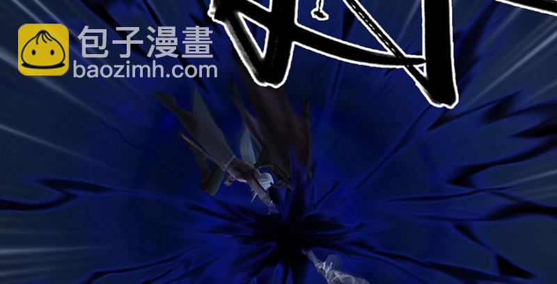 🍼堕玄师 第237话：请品尝我吧 第22页
