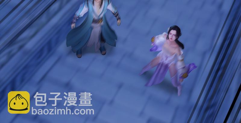 🍼堕玄师 第237话：请品尝我吧 第31页