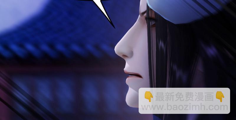 🍼堕玄师 第237话：请品尝我吧 第35页