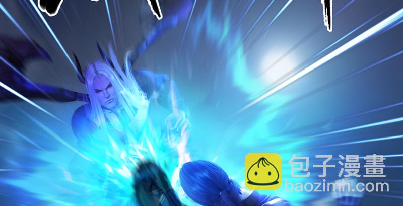 🍼堕玄师 第237话：请品尝我吧 第37页