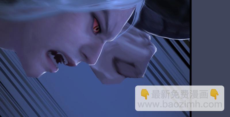 🍼堕玄师 第237话：请品尝我吧 第40页
