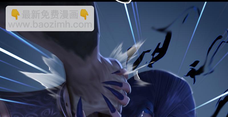🍼堕玄师 第237话：请品尝我吧 第42页