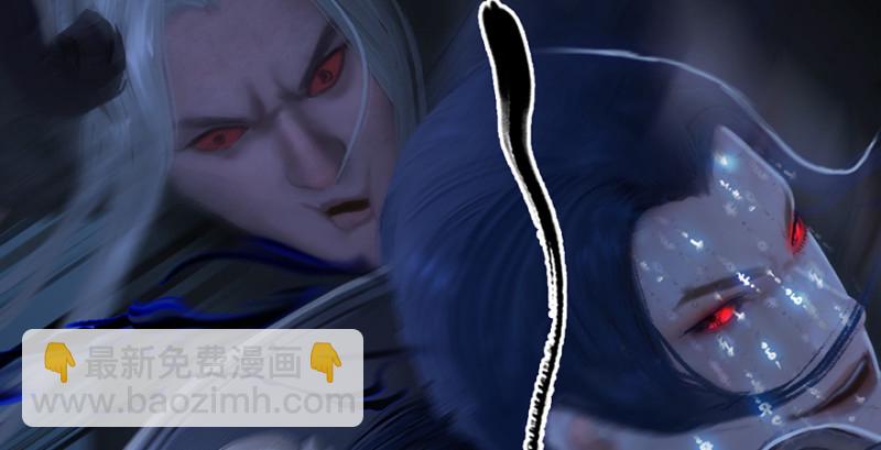 🍼堕玄师 第237话：请品尝我吧 第49页