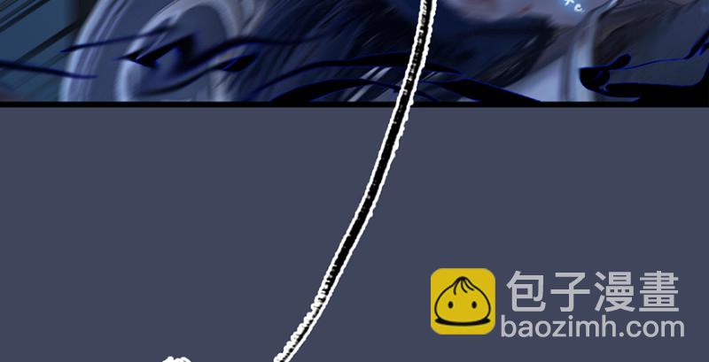 🍼堕玄师 第237话：请品尝我吧 第50页