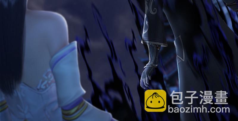 🍼堕玄师 第237话：请品尝我吧 第7页