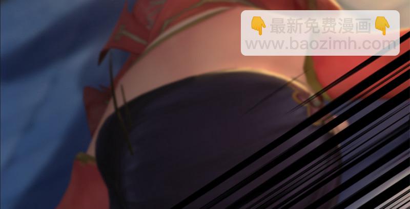🍼堕玄师 第239话：先天王道非 第10页