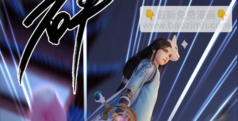 🍼堕玄师 第239话：先天王道非 第12页