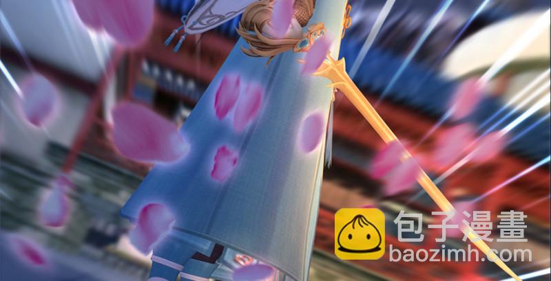 🍼堕玄师 第239话：先天王道非 第13页