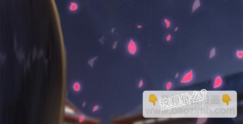 🍼堕玄师 第239话：先天王道非 第16页
