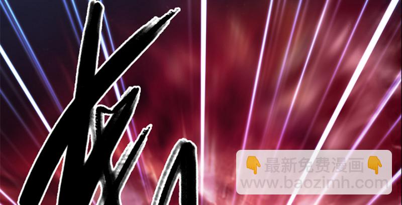 🍼堕玄师 第239话：先天王道非 第19页