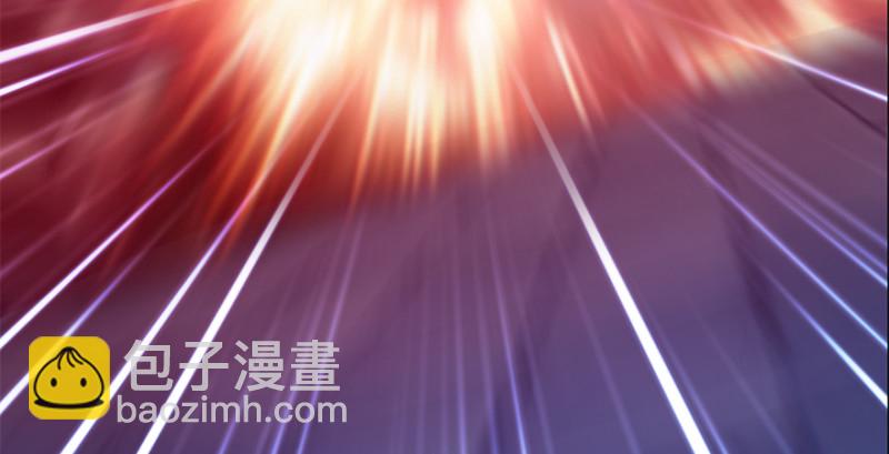 🍼堕玄师 第239话：先天王道非 第21页
