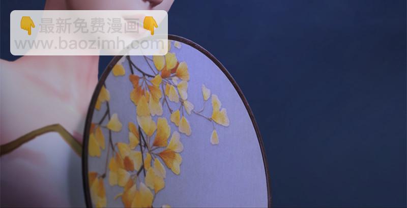 🍼堕玄师 第239话：先天王道非 第26页