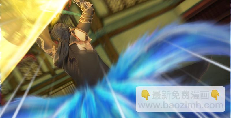 🍼堕玄师 第239话：先天王道非 第31页