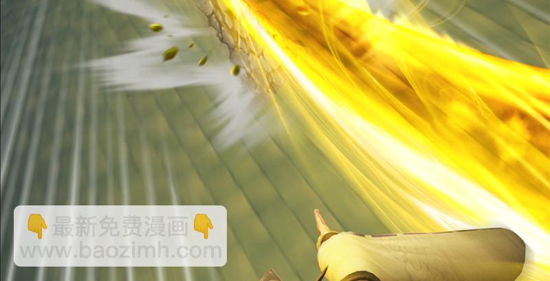 🍼堕玄师 第239话：先天王道非 第34页