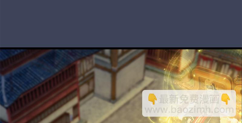🍼堕玄师 第239话：先天王道非 第4页