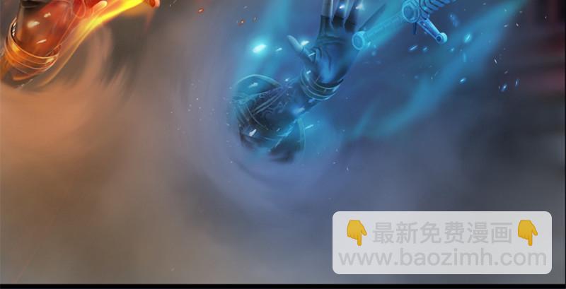 🍼堕玄师 第239话：先天王道非 第40页