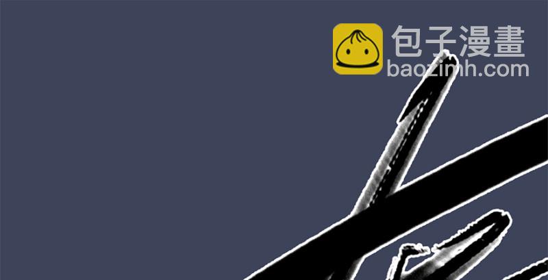 🍼堕玄师 第239话：先天王道非 第41页
