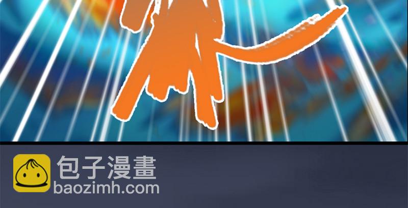 🍼堕玄师 第239话：先天王道非 第46页